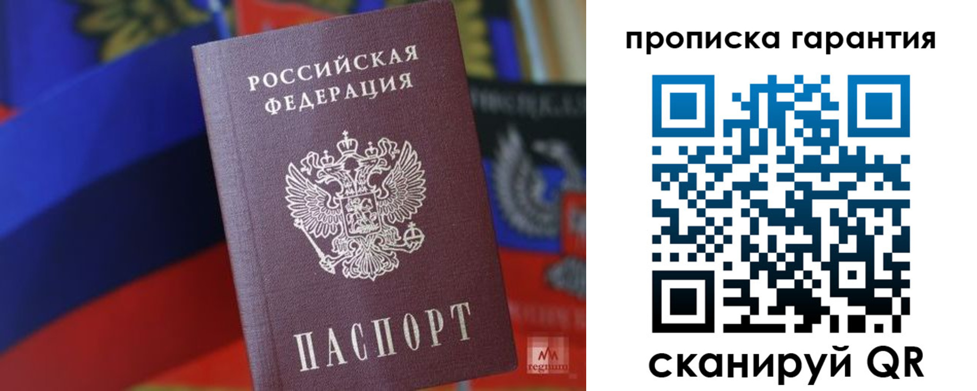 временная регистрация 2025 в Юрьевце