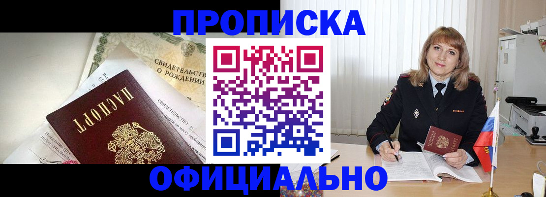 найти адрес прописки в Юрьевце